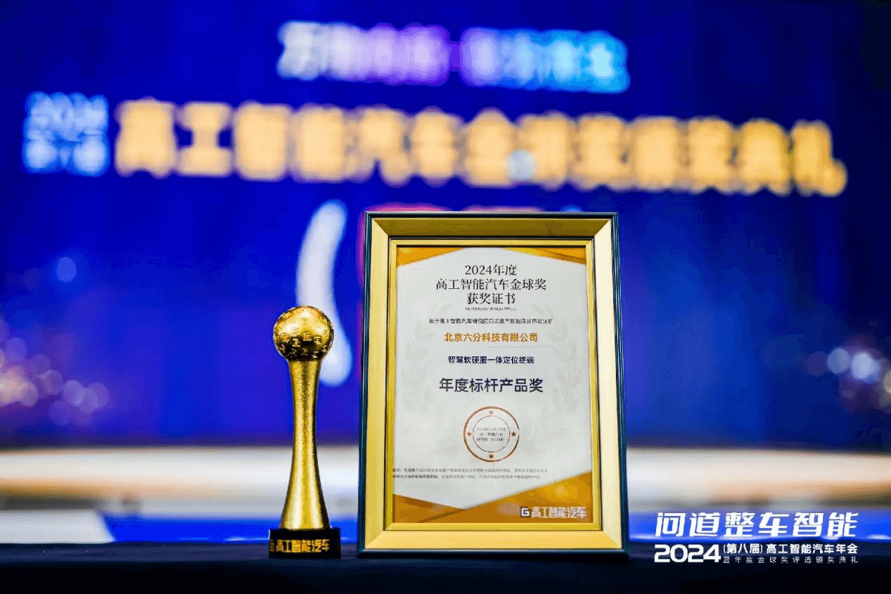 博天堂(918)官方网站 - 让你更精彩