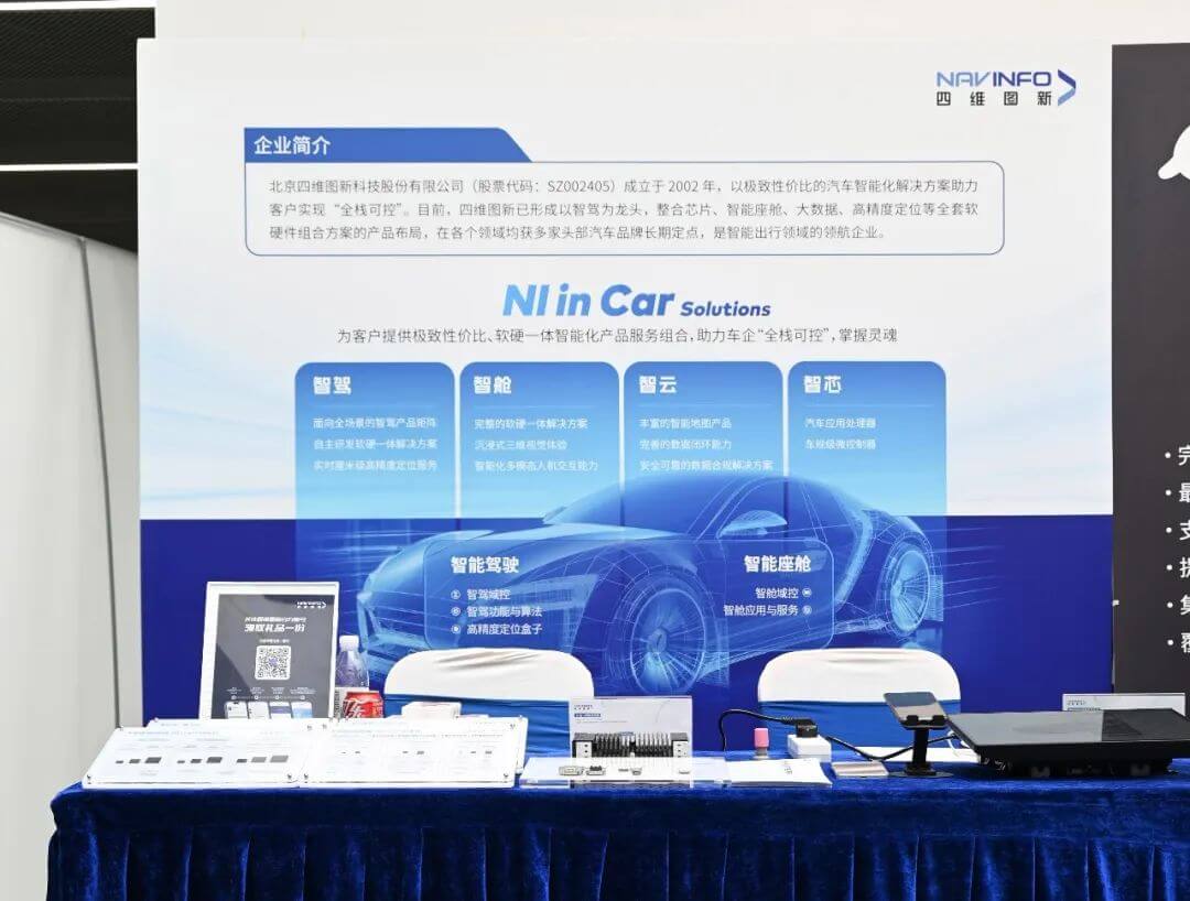 博天堂(918)官方网站 - 让你更精彩