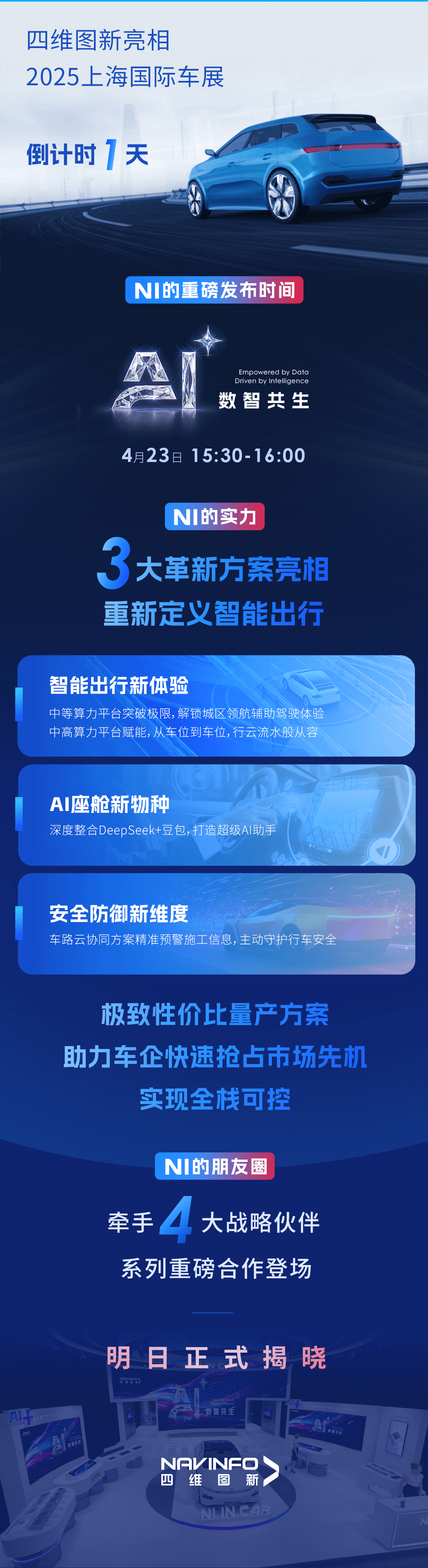 博天堂(918)官方网站 - 让你更精彩