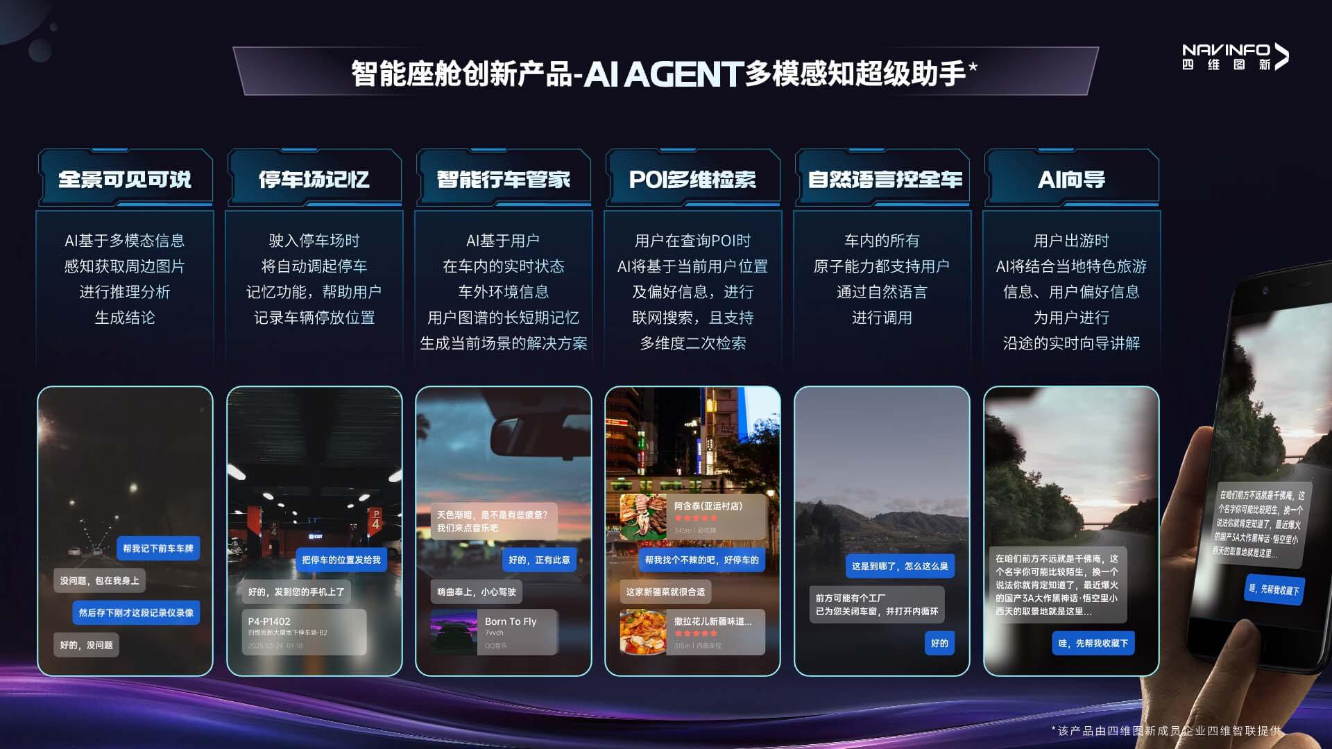 博天堂(918)官方网站 - 让你更精彩