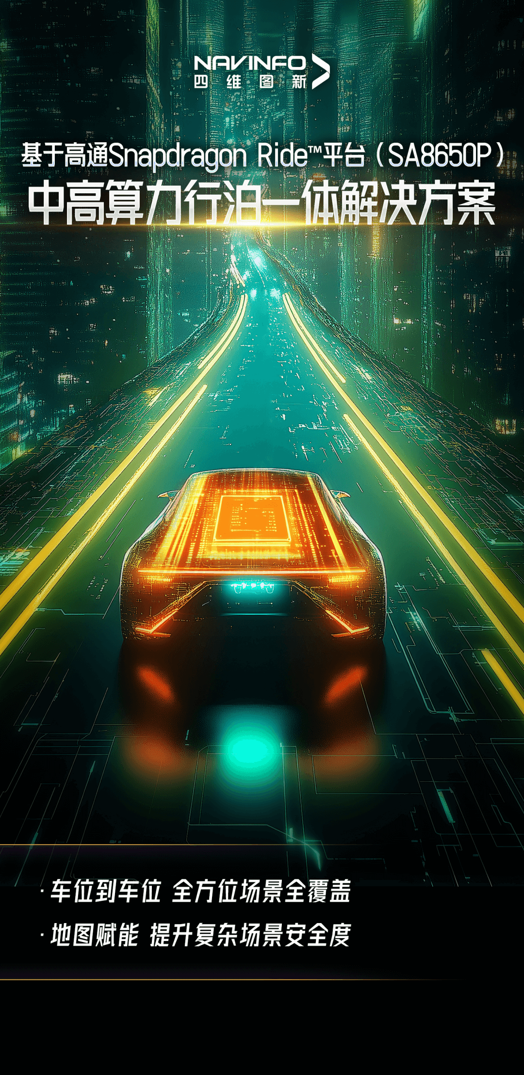 博天堂(918)官方网站 - 让你更精彩