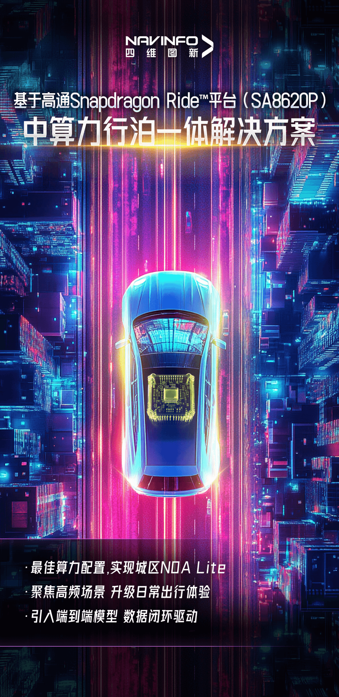 博天堂(918)官方网站 - 让你更精彩