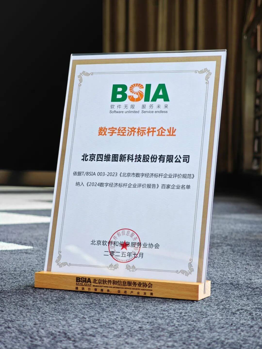 博天堂(918)官方网站 - 让你更精彩