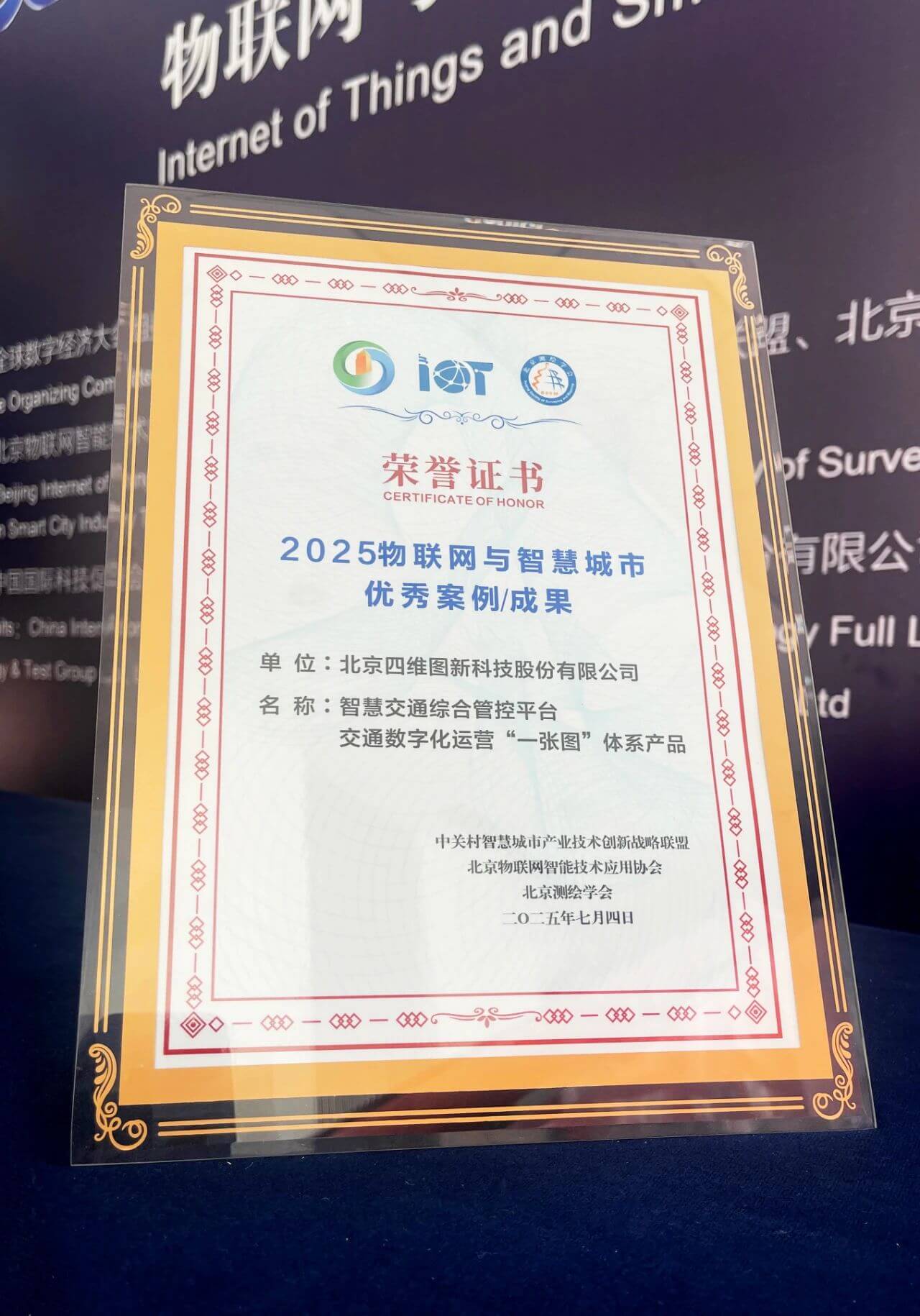 博天堂(918)官方网站 - 让你更精彩