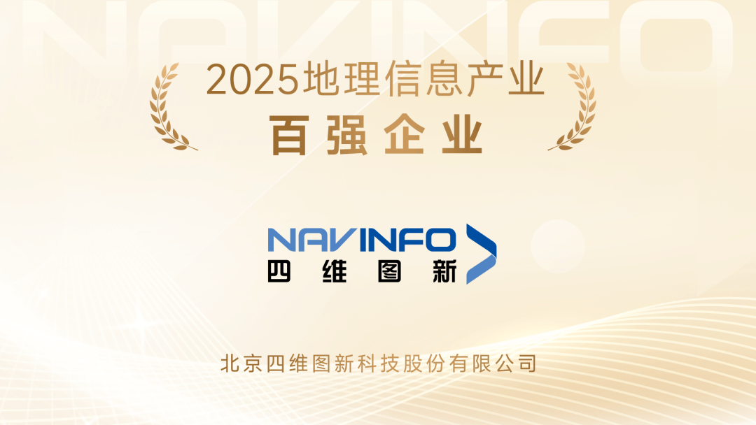 博天堂(918)官方网站 - 让你更精彩