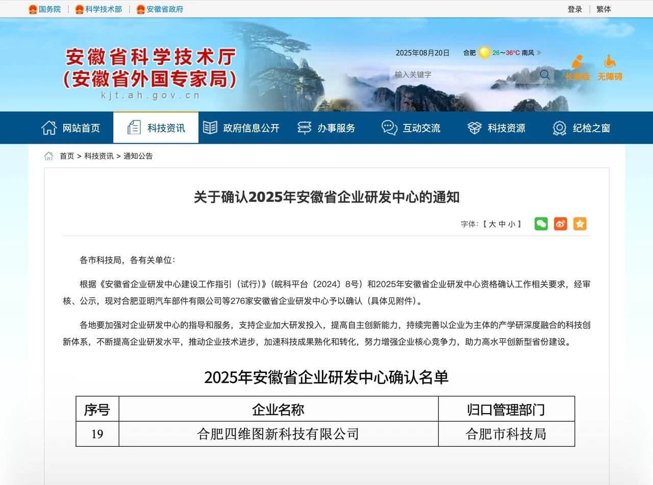 博天堂(918)官方网站 - 让你更精彩