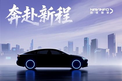 918博天堂基于征程?6B的辅助驾驶计划加速工程落地，，，，，，，，携客户冲刺量产