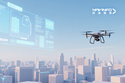 918博天堂成员企业六分科技软硬一体化平台破解低空羁系痛点