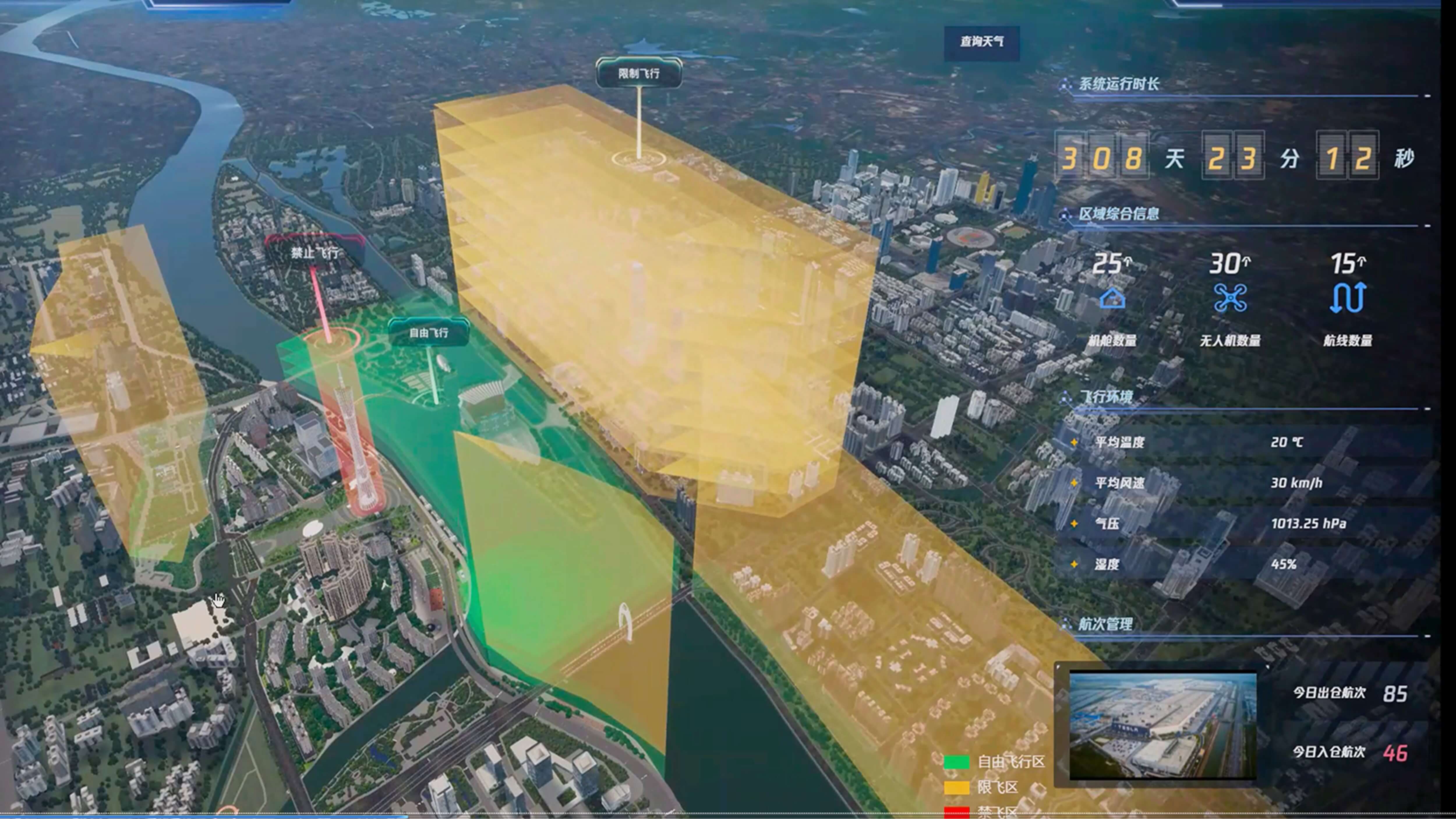 博天堂(918)官方网站 - 让你更精彩