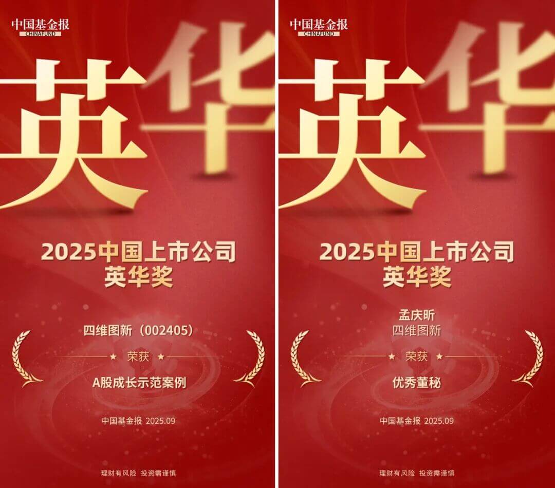 博天堂(918)官方网站 - 让你更精彩