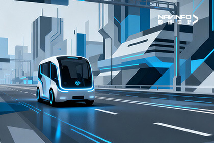 918博天堂入选湖南湘江新区首批“车路云一体化”试点典范应用场景，，，，，，，助力无人车规；；；；；τ檬蝗肟斐档