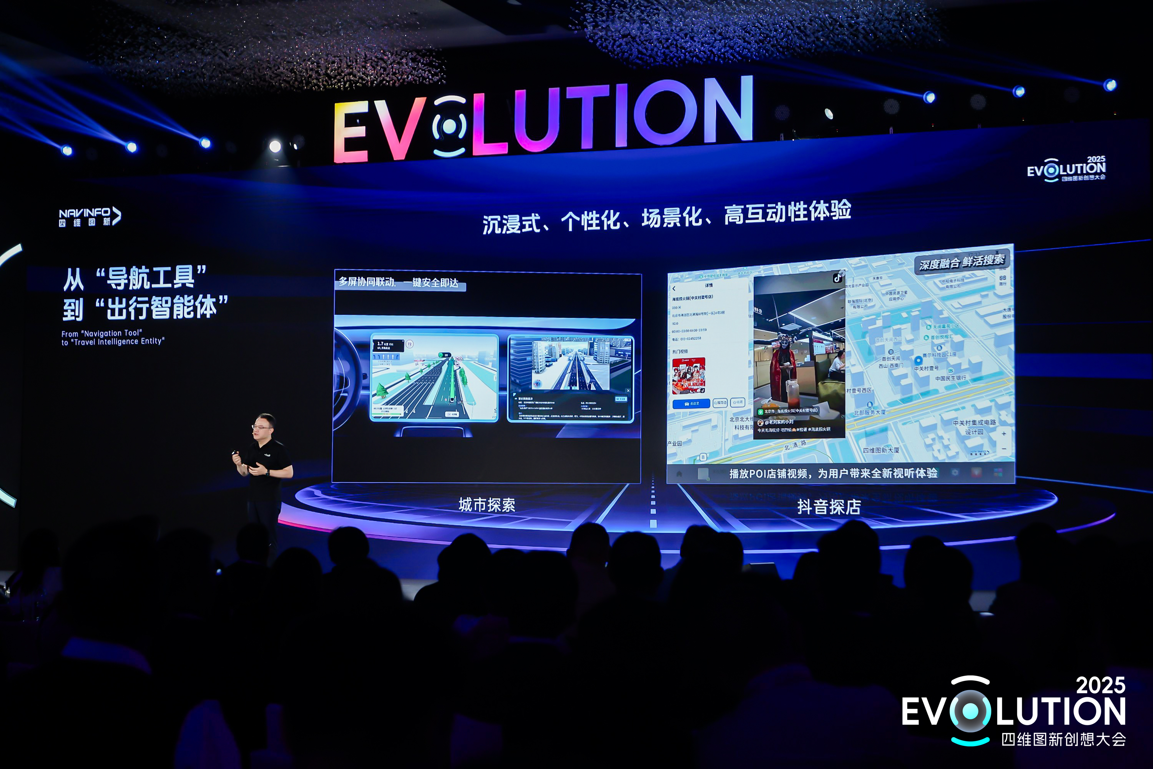 918博天堂创想大会 | SEEWAY.AI启航，，，，，，，，以全栈可控实力引领智能化新时代