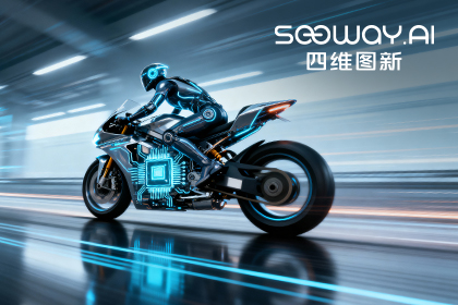 「芯同伴」车规级芯片“驶入”两轮赛道，，，，，，，，918博天堂旗下杰发科技携手霓星科技共拓智能出行“芯”场景