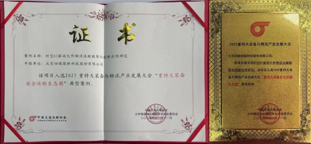 博天堂(918)官方网站 - 让你更精彩