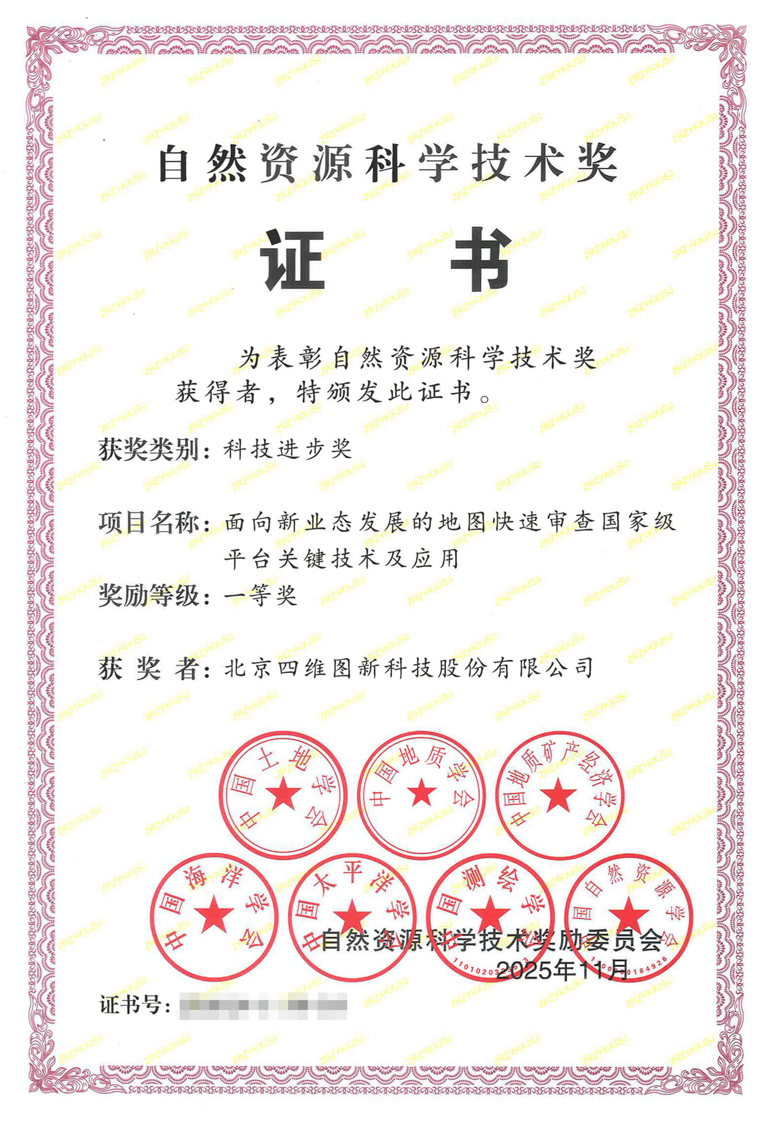 博天堂(918)官方网站 - 让你更精彩