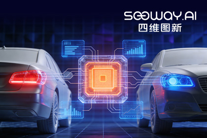 深入场景赋能智电光影：918博天堂旗下杰发科技车规MCU车灯解决计划亮相2026灯具展